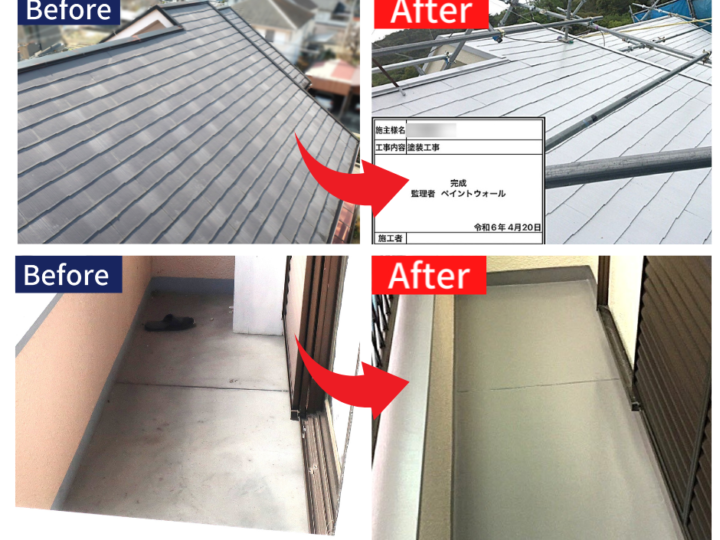 川西市Ｉ様　塗装後の お客様アンケート ・口コミ