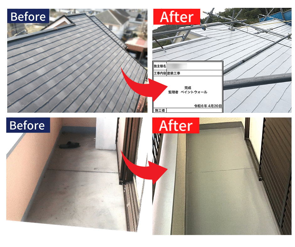 川西市Ｉ様　塗装後の お客様アンケート ・口コミ