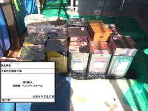 外壁塗装で使用する塗料材料の搬入状況と塗料缶一覧