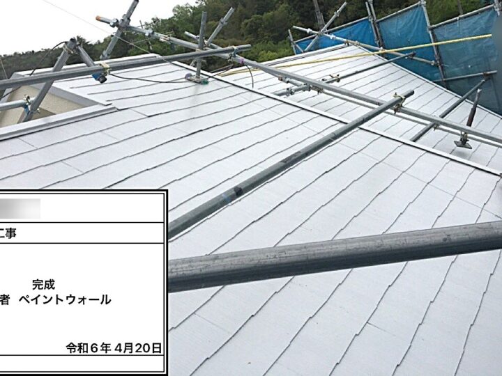 川西市Ｉ様邸の外壁·屋根·付帯·ベランダ防水塗装工事//阪神地域（西宮·芦屋·宝塚·川西·伊丹）の外壁塗装·屋根塗装ならペイントウォール