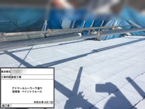 川西市　屋根塗装の下塗り工程でシーラーを施工している様子