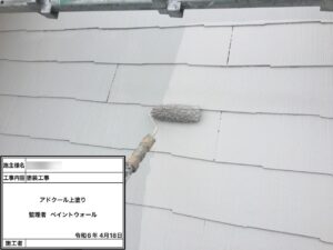 屋根塗装の上塗り仕上げ作業の様子