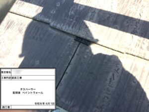 スレート屋根にタスペーサーを設置して通気を確保する施工