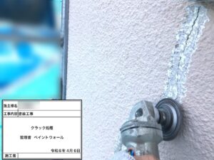 外壁のひび割れを補修するクラック処理作業の様子