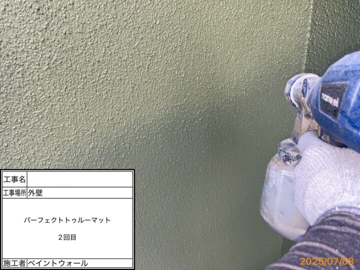 外壁 上塗り