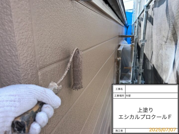 外壁　上塗り