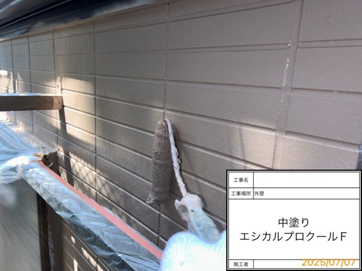外壁　中塗り