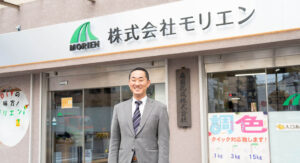 株式会社モリエン