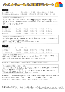 兵庫県川辺郡外壁塗装後アンケート　ペイントウォール