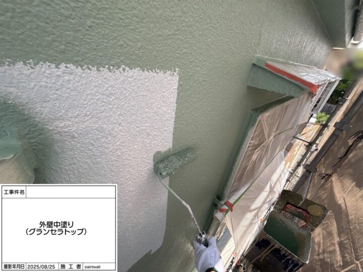 外壁 中塗り
