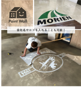 MPCステンシル