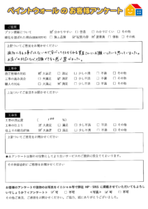 西宮市　外壁屋根塗装後アンケート　口コミ　ペイントウォール