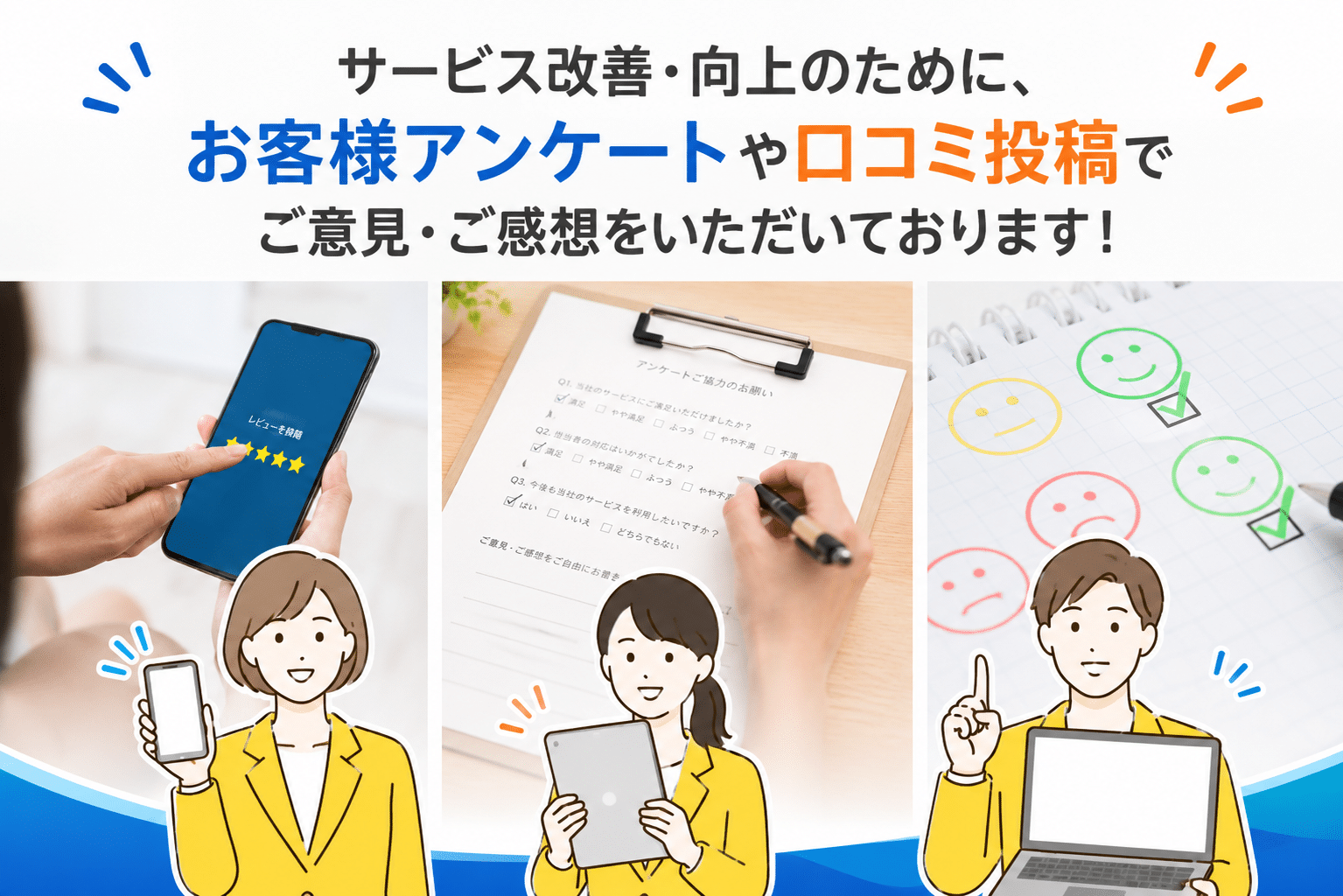ペイントウォールのGoogle口コミ高評価とお客様の声・施工事例