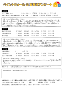 ペイントウォールの外壁屋根塗装後のアンケート　宝塚市の事例